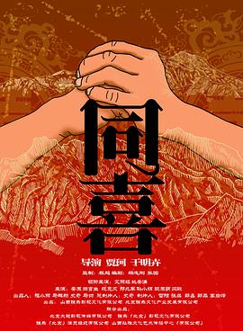 欧美双渗透